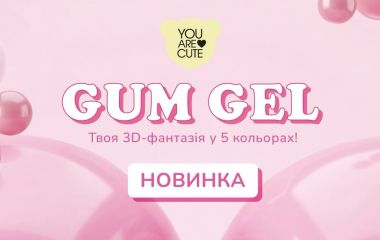 Гель-жуйка для дизайну Gum Gel 