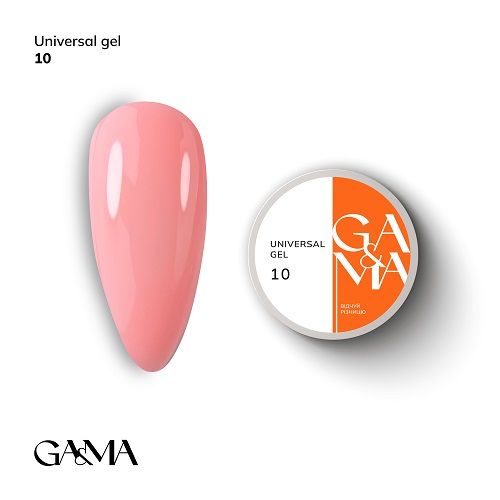Універсальний гель Gama Universal Gel 010 15г