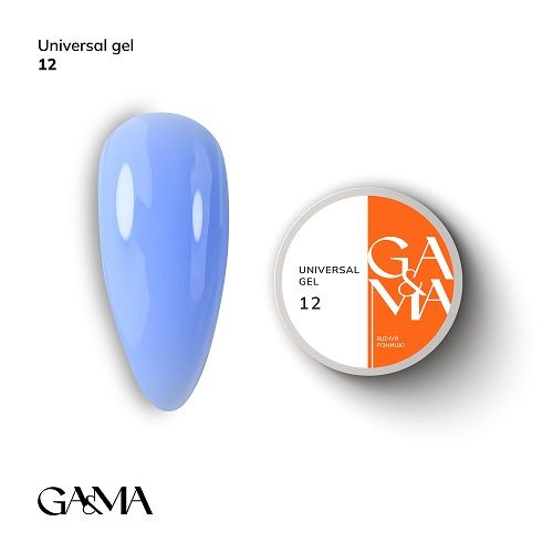 Універсальний гель Gama Universal Gel 012 30г