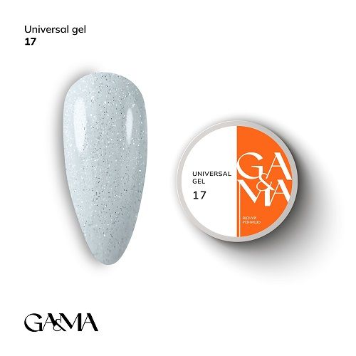 Універсальний гель Gama Universal Gel 017 15г