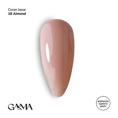 Камуфлирующая база GaMa Cover base 018 Almond 