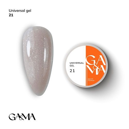 Універсальний гель Gama Universal Gel 021 30г