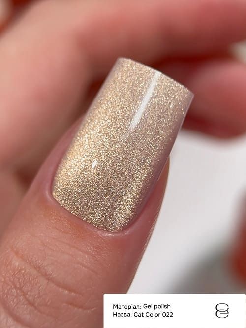 Гель-лак GEMELY  Cat Color 22 холодный лилово-розовый с золотистыми блестками, 6мл