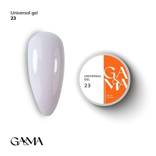 Універсальний гель Gama Universal Gel 023 30г