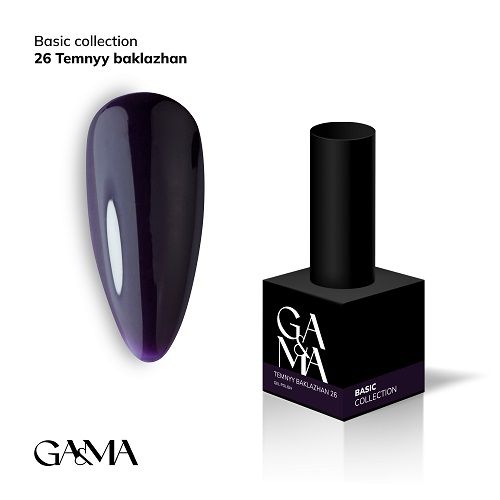 Гель-лак GaMa Basic collection 026 temnyy baklazhan темний баклажан 10мл