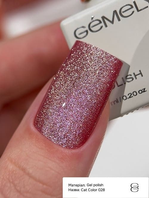 Гель-лак GEMELY  Cat Color 28 ягодно-розовый с розово-серебристыми блестками, 6мл