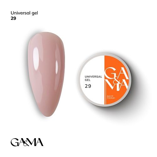 Універсальний гель Gama Universal Gel 029 30г