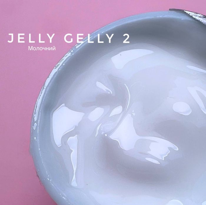 Гель желе Luna Jelly Gelly 15мл №2 молочний