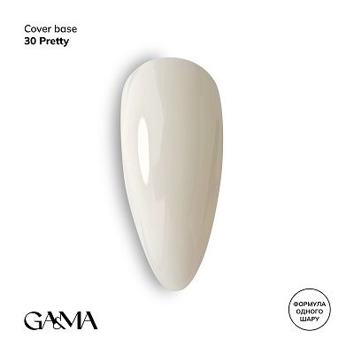 Камуфлирующая база GaMa Cover base 030 Pretty 