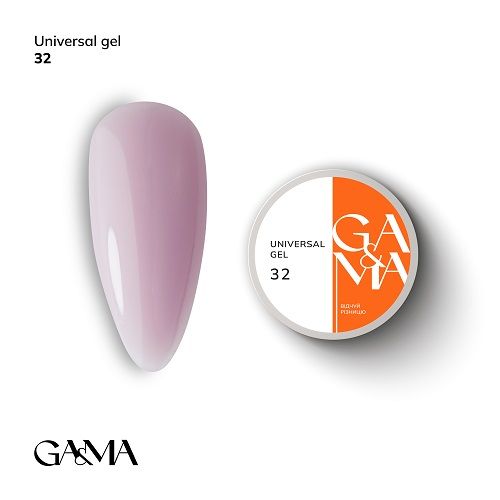 Універсальний гель Gama Universal Gel 032 30г