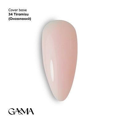 Камуфлююча база GaMa Cover base 034 Tiramisu 15мл