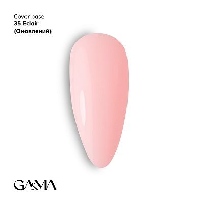Камуфлирующая база GaMa Cover base 035 Eclair 15мл