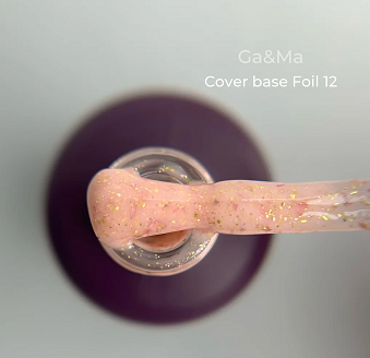 База с фольгой GaMa Cover base Foil 012 15мл