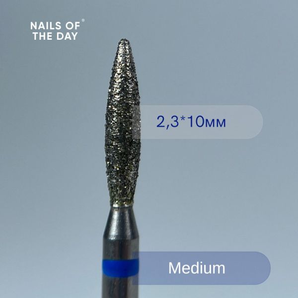 Фреза алмазна Nailsoftheday Полум’я синя  2,3*10мм