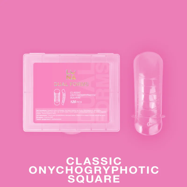 Верхні форми для нарощування Luna Classic Onychogryphotic Square