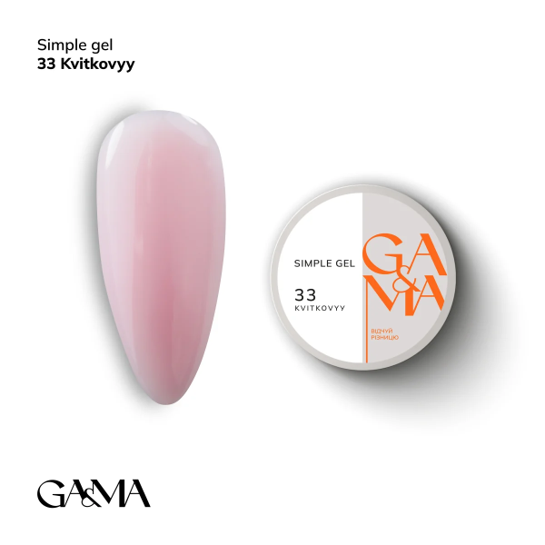 Гель GaMa Simple gel 033 Kvitkovyy 15г