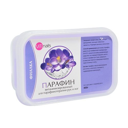 Парафін вітамінізований фіалка Viti nails 400 г