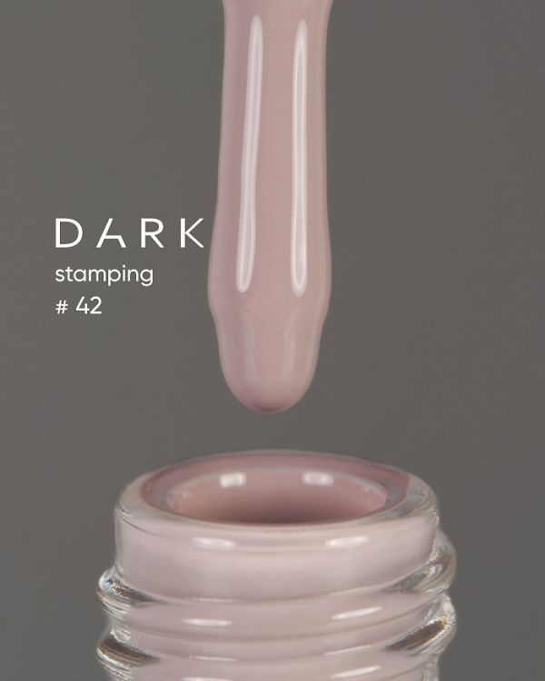 Краска для стемпінгу DARK Stamping polish 42 10мл