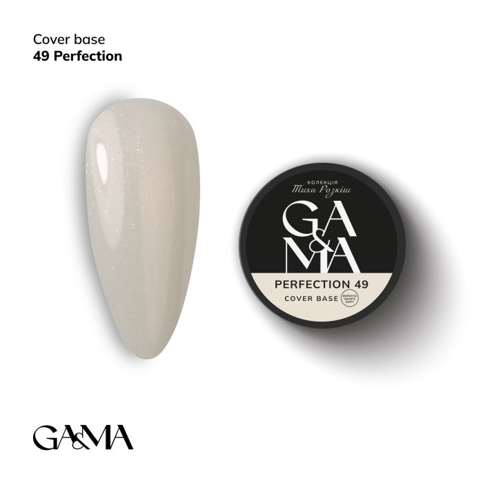 База камуфлирующая GaMa Cover base 049 Perfection 30мл