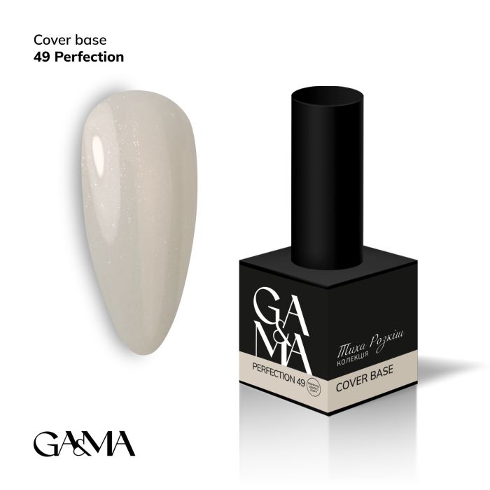 База камуфлирующая GaMa Cover base 049 Perfection 15мл