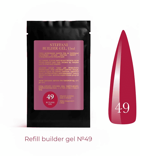 Запаска геля моделирующего Steffani Builder Gel Sachet 49, 15мл
