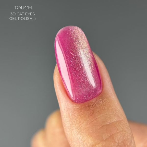 Гель-лак кошачий глаз Touch 3D Cat Eye 04, 9мл