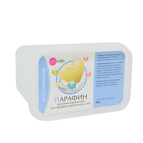 Парафін вітамінізований класичний Viti nails 800 г