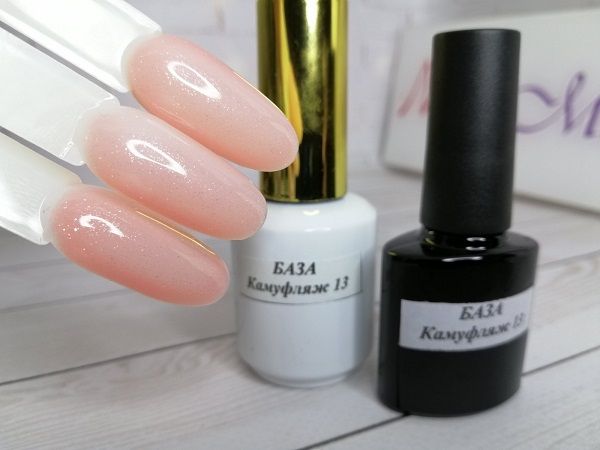 База камуфлююча на розлив №13 персикова з шиммером
