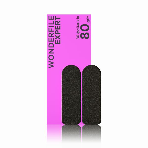 Файли для терки Wonderfile in black Expert 80гріт