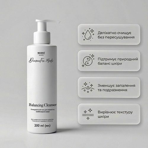 Очищуючий гель для обличчя Balancing Cleanser DermaFix Medi, 200 мл