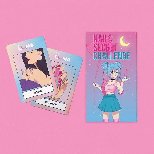 Картки Luna Nails Secret Challenge