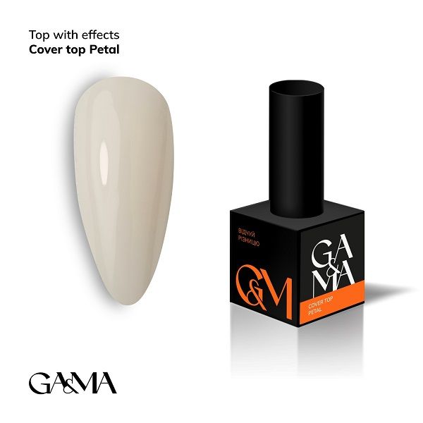 Топ камуфлирующий Ga&Ma Cover top Petal 10мл