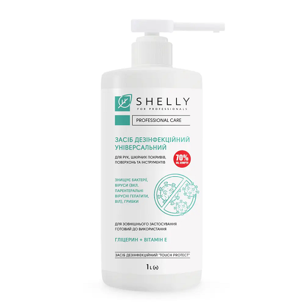 Розчин дезінфекційний універсальний Shelly 1л