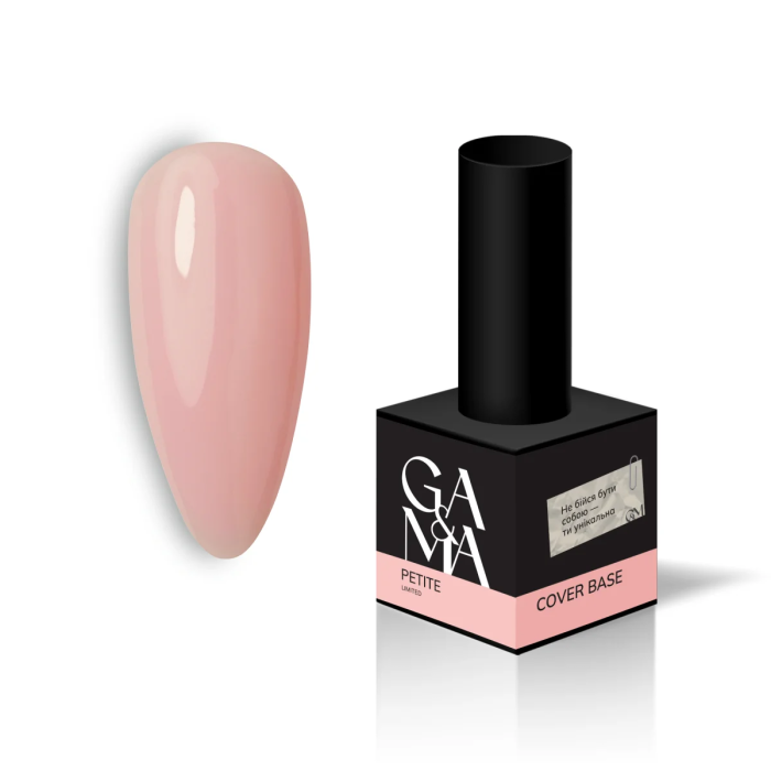 База камуфлирующая Ga&Ma Cover base Petite Limited 15мл