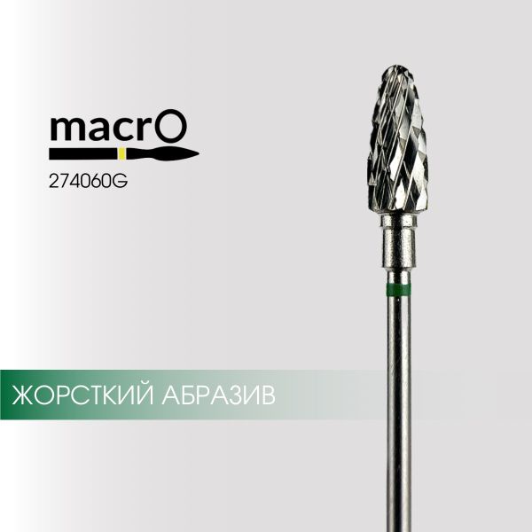 Фреза твердосплавна macrO 274060G