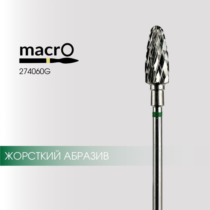 Фреза твердосплавная macrO 274060G