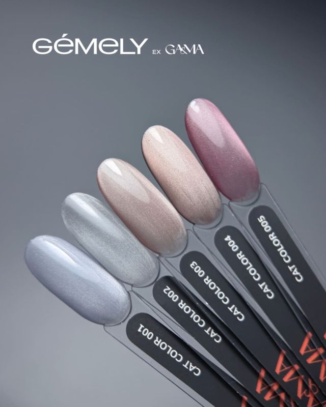 Гель-лак Gemely Cat Color шелковый кошачий глаз серебряный 02, 6мл