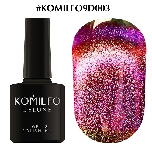 Гель-лак Komilfo Cat’s eye 9D №003 (лілово-мідний, магнітний), 8 мл