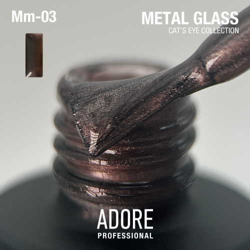 Гель-лак Adore  кошаче око Metal Glass Mm-03 шоколадний, 8мл