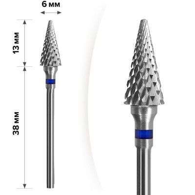 Фреза Mart твердосплавна М-95 Конус Blue 6*13