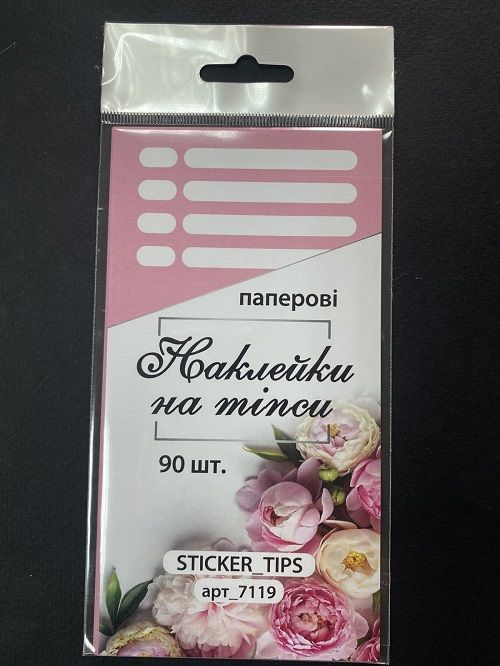 Стікери для тіпс 90шт Рожеві