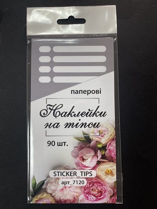 Стікери для тіпс 90шт Сірі