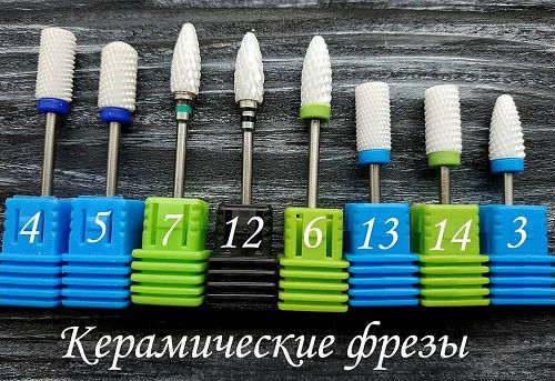 Фреза керамическая