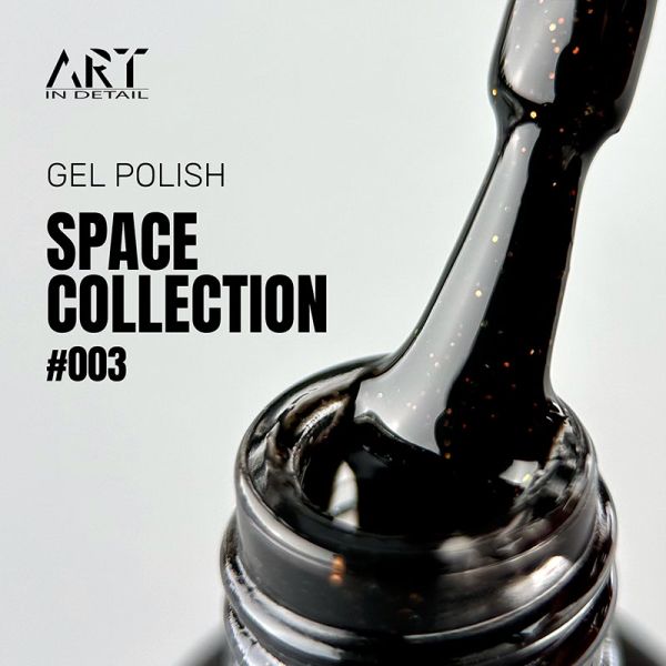 Гель-лак ART Space 03, 6мл
