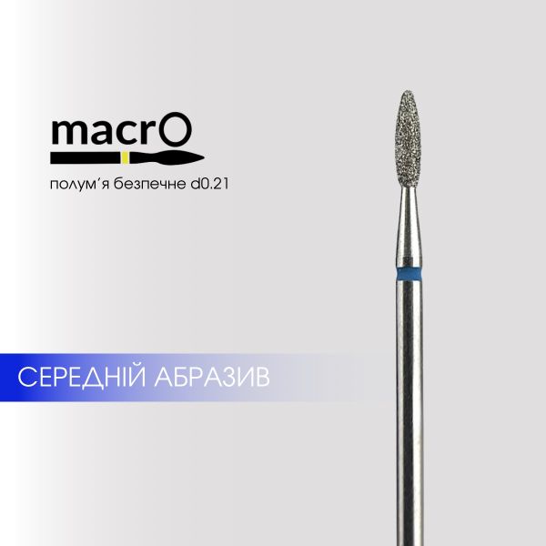 Фреза алмазна macrO полум'я безпечне синє 21мм