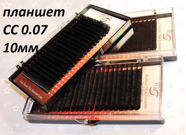 Ресницы I-Beauty CC-0.07 планшет 10мм